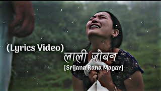 लाली जोबनNepali Cover SongNepali Song Overlay LyricsSrijana Rana Magar nepalilyrics lyrics [upl. by Warila]