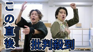 屋良朝幸、スマイルアップ退所後初の主演ミュージカル「色々な思いをぶつけていきたい」 [upl. by Bail]