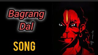 Bagrang Dal Song lyrics Hanuman Ji Maharaj  Jay shree Ram  bagrangdal song hanumanji [upl. by Bogoch400]