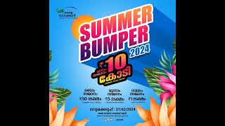 Kerala Lottery Official Live  SUMMER BUMPER  BR96  27032024 [upl. by Ativ]