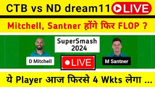 CTB vs ND dream11 prediction LIVE  CTB vs ND dream11 prediction today  Youtube LIVE  Gyaani [upl. by Adranoel]