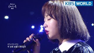 Punch  Tonight I 펀치  오늘밤도 Yu Huiyeols Sketchbook20180314 [upl. by Reyotal]