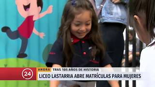 Tras 105 años de historia el Liceo Lastarria pasa a ser mixto  24 Horas TVN Chile [upl. by Llarret]