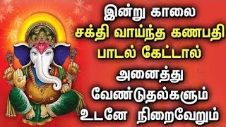 vinayagar song indhu karathanai [upl. by Nivlam]