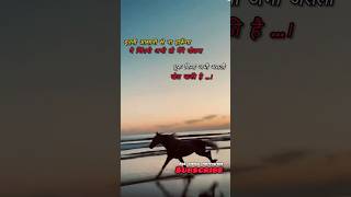 🙏motivation status 🔥motivation line 🙏success status 💔success line motivation viral ytshorts [upl. by Annaoj]