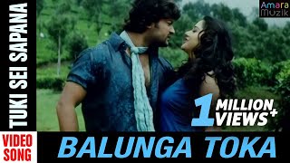 Tuki Sei Sapana  Video song  Balunga Toka  Odia Movie  Anubhav Mohanty  Barsha Priyadarshini [upl. by Baggett26]