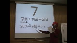 短期大学 数学分野 テスト10問×２ 年齢算 仕事算 順列 組合せ 確率 損益算 原価＋利益＝定価 集合 公倍数 速度×時間＝距離 MOV04A 平成29年 82分 [upl. by Aenet]