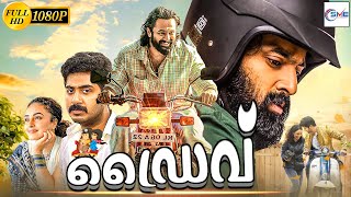 സഫർ  SAFFER Malayalam Full Movie  Unni Mukundan Pearle amp Anu Mohan [upl. by Eileen]