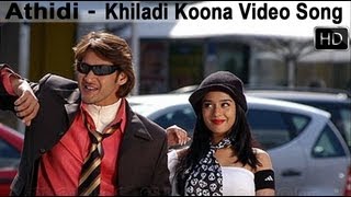 Athidi Movie Songs  Khiladi Koona Video Song  Mahesh Babu Amrita Rao [upl. by Durrej]