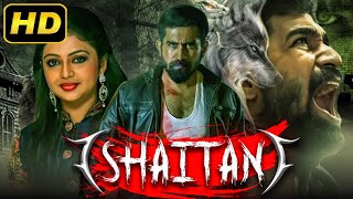 ಜೈ ಲಕ್ಷ್ಮಿ ಒಳ್ಳಗಡೆ ಇದಾಳೆ  Saithan Movie Scenes  Vijay Antony  Arunthathi Nair  Mango Kannada [upl. by Aleahs]