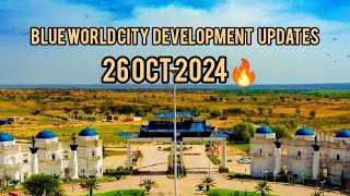 Blue world city latest Development updates  Development updates [upl. by Ardnossac]