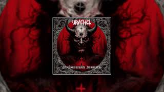 Urachel  Pseudomonaachia Daemonium Full Album 2023 [upl. by Isman]