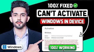 We cant activate Windows on this device as we cant connect to your organization activation server [upl. by Lias]