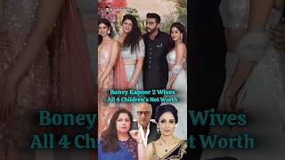 Richest in Boney Kapoor All 4 Kids bollywood janhvikapoor arjunkapoor sridevi boneykapoor [upl. by Ettenwad659]