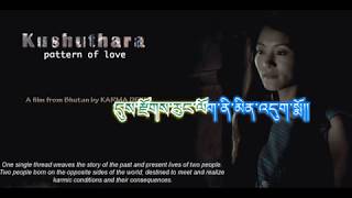 Bhutanese song  Kushauthara pattern of love lyrics [upl. by Neyr]