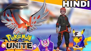 Mere Talonflame Ne AAG LAGADI🔥  Pokemon Unite HINDI GAMEPLAY [upl. by Rebhun]