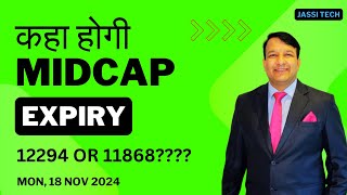 NIFTY MIDCAP EXPIRY 18 NOV 2024 MONDAY  MIDCAP NIFTY EXPIRY  MIDCAP OPTION CHAIN ANALYSIS मिडकैप [upl. by Aduhey]