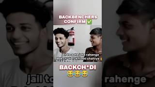 Backbenchers Confirm ✅😂😀 shorts youtubeshorts backbenchers [upl. by Auohp]