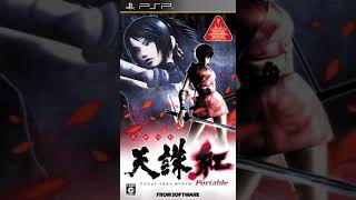 Ninja Katsugeki  Tenchu Kurenai Portable OST  Gm 1 [upl. by Amla47]