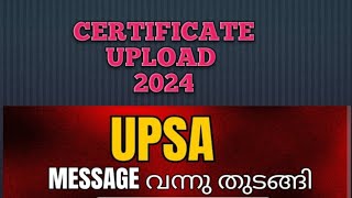 Upsa updates Certificate upload message study circle [upl. by Terryn856]