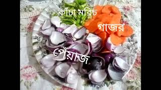 গরুর মাংসের অসাধারণ রেসিপি😋 বিফ স্টিক [upl. by Chilt573]