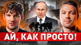 🔥 СТАС АЙ КАК ПРОСТО ПРО ВОЙНУ С ГЕГЕМОНОМ КОММУНИЗМ И ПРОБЛЕМЫ РОССИИ [upl. by Odnam60]