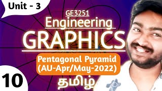 Pentagonal Pyramid in Tamil GE3251 Engineering Graphics in Tamil Unit 3 Projection of Solids Tamil [upl. by Sergu]