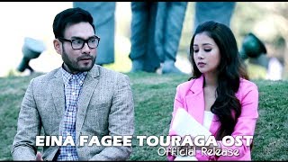 Namigum Eigee Wakhal Sina  Eina Fagee Touraga  Official Movie Song Release [upl. by Nelak168]