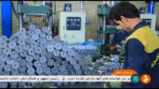 Iran Dorood Kelid Electric co made Composite High Voltage Isolators مقره كامپوزيت ولتاژ بالا ايران [upl. by Aram273]