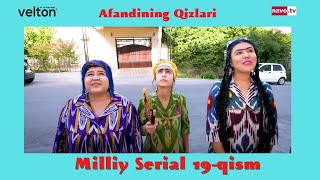 Afandining qizlari ozbek serial 19qism  Афандининг қизлари ўзбек сериал 19қисм [upl. by Andras]