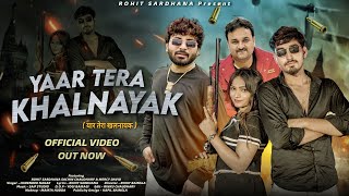 Yaar Tera KhalnayakRohit SardhanaHarender NagarSachin JaatKabootar Mare Gulel Te New Song2023 [upl. by Attikin]