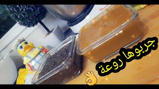 وصفة لدهن الخبز صباح صحية غنية بالفيتامينات 👌جد سهلة لن تستغنو عنها😋 [upl. by Shiau670]