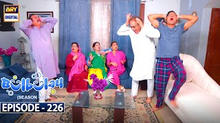 Bulbulay Season 2  Episode 226  11 November 2023  ARY Digital [upl. by Lithea993]