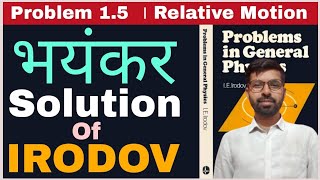 I E Irodov Problem 15 । I E Irodov Solution । JEE ADVANCED physicshospita01 [upl. by Hilly852]