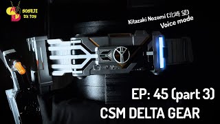 EP 45 CSM デルタギア レビュー Kamen Rider Faiz Deltagear Kitazaki 北崎mode [upl. by Lavoie]