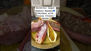 Koldil’r logot kukura Mankhocicken with Banana FlowerMocha🤍 youtubeshorts chickenrecipes [upl. by Ihpen]