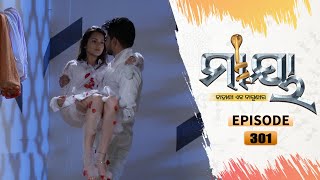 Maaya  Full Ep 301  26th Mar 2021  Odia Serial – TarangTV [upl. by Erland337]