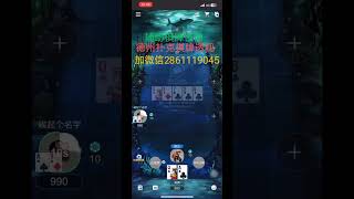 wepoker ♂辅助挂 wepoker透视 wpk辅助技巧 AApoker开辅助软件 一定是是有 [upl. by Godding]