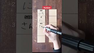 Numbers in Hiragana🇯🇵 japanese nihongo kanji learnjapanese japaneselesson jlpt jlptn5 jft [upl. by Lang]