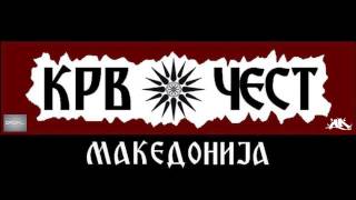 TyTE  Странец во своја држава можам 2014 [upl. by Massie]