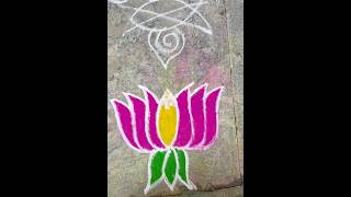 Lotus flower drawing step by step  colour full lotus rangoli rangolidesigns [upl. by Gnil]