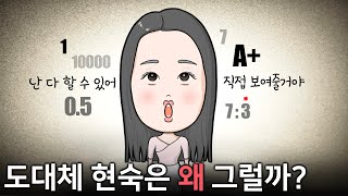 나는솔로22기 현숙이 수영장에 들어갔어야만 한 이유 [upl. by Euqinom32]