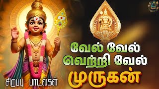 Vel Vel Vetrivel Tamil Song  Thai Poosam Song  Murugan Song [upl. by Dunning]