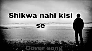 Shikwa nahi kisi se  Cover song  Heart touching voice [upl. by Nailliw766]