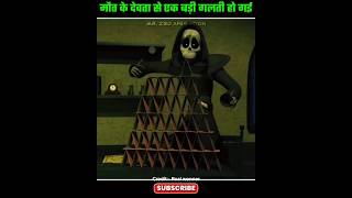 Maut Ka Devta Movie Explain In Hindi 🤯movieexplainedinhindishortsviralhollywoodfunny cartoon [upl. by Inavihs]