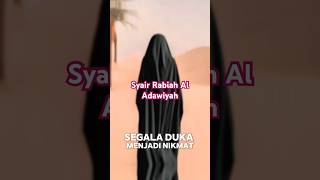 Syair Rabiah Al Adawiyah sufi islami tasawuf [upl. by Joshi]