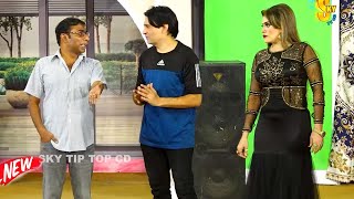 Azeem Vicky and Aqeel Haider  Tabasum Khan  Stage Drama  Dil Tu Bacha Hai comedy comedyvideo [upl. by Alitta]