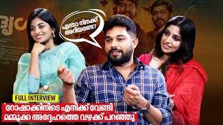 അവതാരകർ ആണ് അങ്ങനെയൊക്കെ വിളിക്കുന്നത്  Anchor നെ ട്രോളി Adrishyam ടീം  Full Interview [upl. by Pietje93]