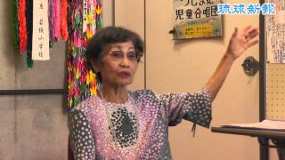 ＜未来に伝える沖縄戦＞疎開船、魚雷受け撃沈 堀川澄子さん（８１）〈１〉 [upl. by Palermo]