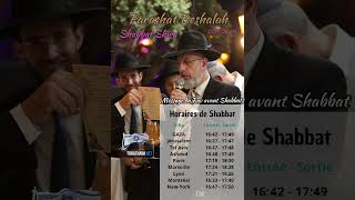 Parashat Beshalah 5784 2024🎵 Shabbat Shira 🎶Message du Rav avant Shabbat 🇮🇱 [upl. by Ahcurb]